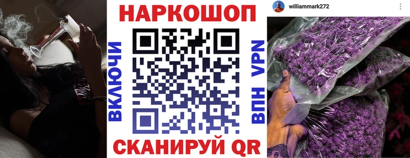Наркотические вещества Лениногорск Гашиш Амфетамин Метамфетамин Меф мяу мяу Конопля A-PVP