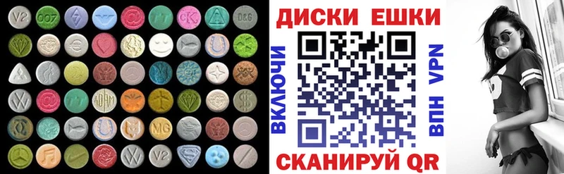 Экстази MDMA  Лениногорск 