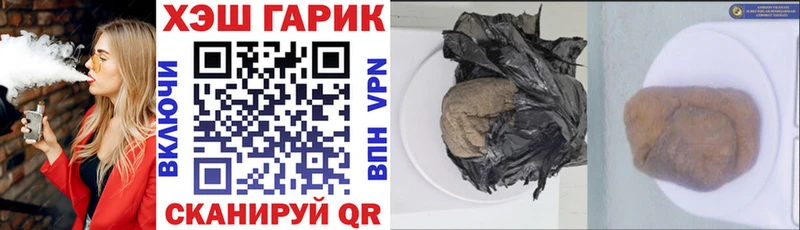 нарко площадка как зайти  Лениногорск  ГАШ Изолятор 