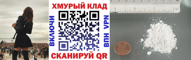 купить   Лениногорск  ГЕРОИН хмурый 