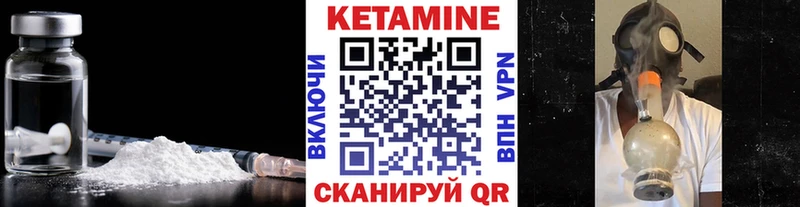 цены наркотик  Лениногорск  МЕГА   Кетамин ketamine 