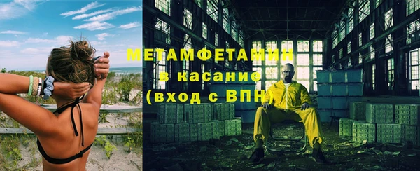 экстази Навашино