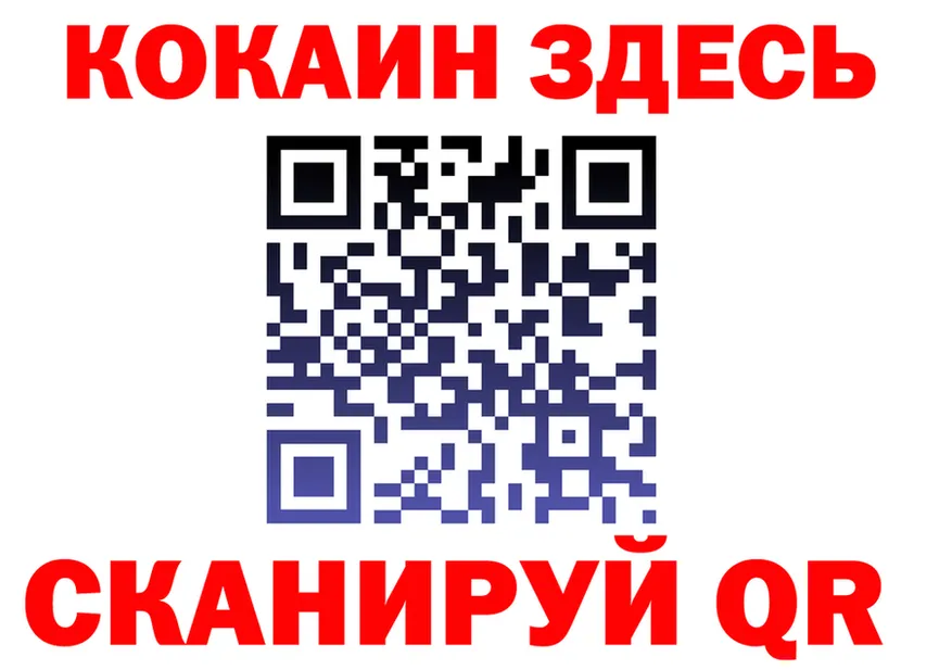 Наркошоп  клад Лениногорск