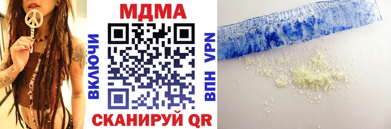 МДМА VHQ Лениногорск