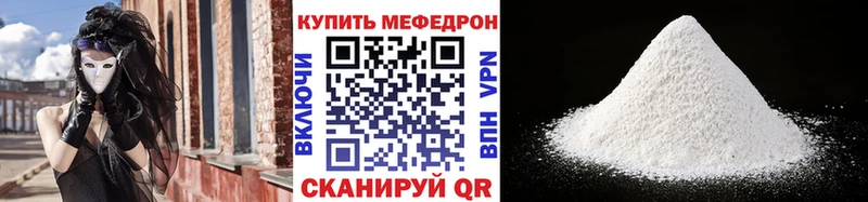 Мефедрон 4 MMC  Лениногорск 