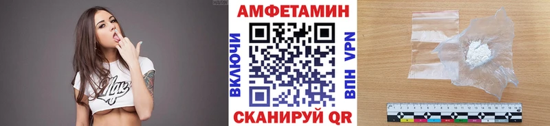 Первитин винт ссылка на мегу вход Лениногорск