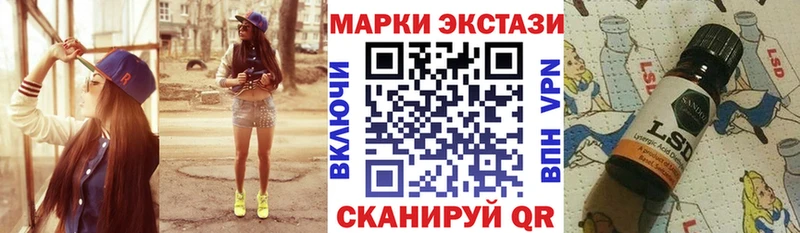 Марки NBOMe 1,8мг  купить  сайты  Лениногорск 